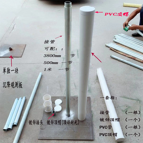 长沙沉降板施工案例